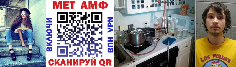 АМФ Premium  сколько стоит  Заречный 