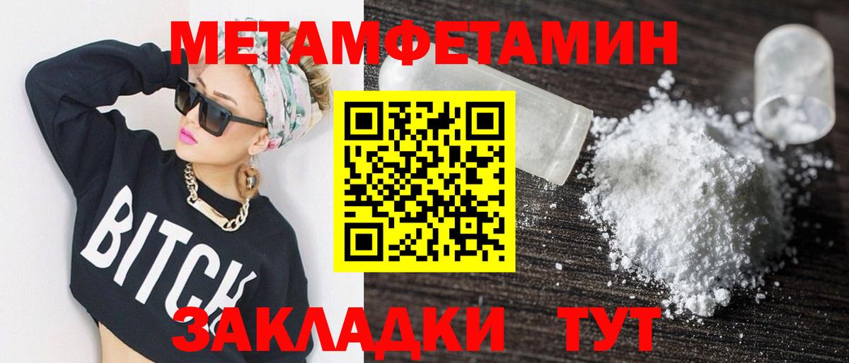 АМФ 98%  гидра   Заречный  Вход с VPN  АМФЕТАМИН 