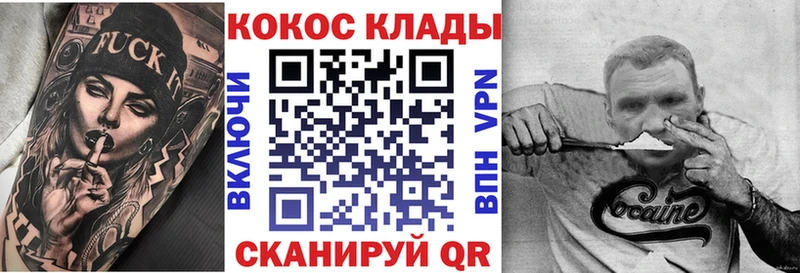где купить наркотик  Заречный  Кокаин VHQ 