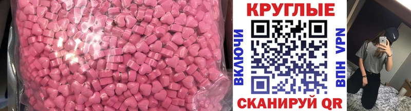 Экстази диски Заречный