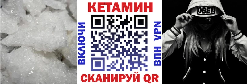 дарнет шоп  blacksprut зеркало  Кетамин VHQ  Заречный 