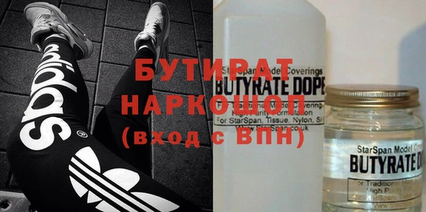 apvp Аркадак