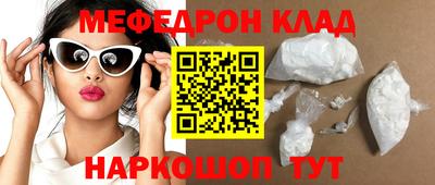 кокаин перу Малгобек