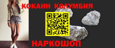 дживик Малоярославец