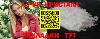 кокаин перу Малгобек