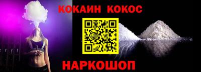 дживик Малоярославец