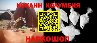 дживик Малоярославец
