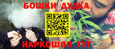 кокаин перу Малгобек