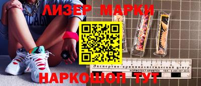 кокаин перу Малгобек