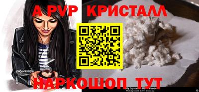 твердый Мариинск