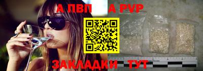 твердый Мариинск