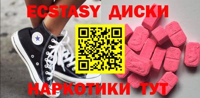 твердый Мариинск