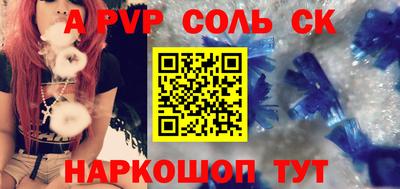 твердый Мариинск