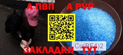 твердый Мариинск