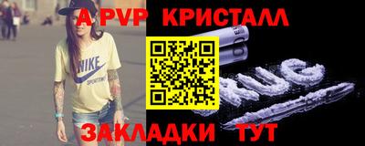 твердый Мариинск