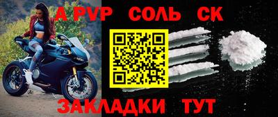 кокаин перу Малгобек