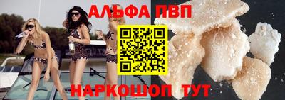 кокаин перу Малгобек