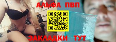 кокаин перу Малгобек
