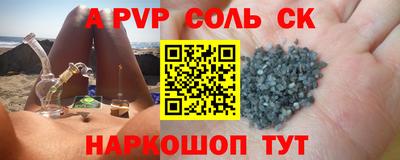 кокаин перу Малгобек