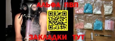 кокаин перу Малгобек