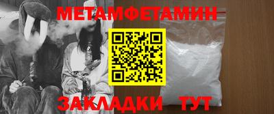 твердый Мариинск