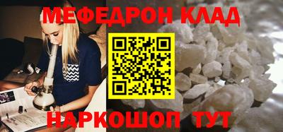 дживик Малоярославец