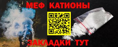 твердый Мариинск
