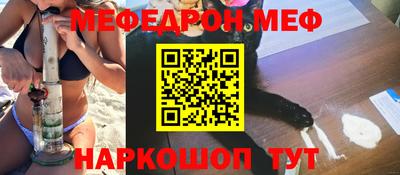 кокаин перу Малгобек