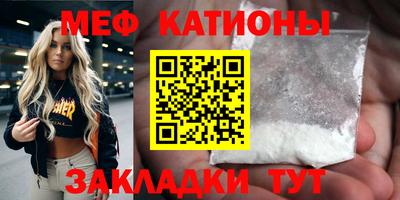 кокаин перу Малгобек