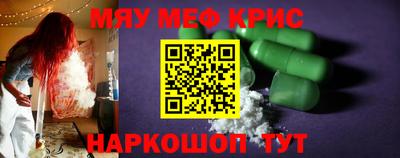 твердый Мариинск