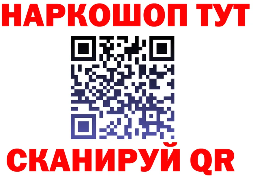 ТГК Wax tor мориарти OMG Заречный