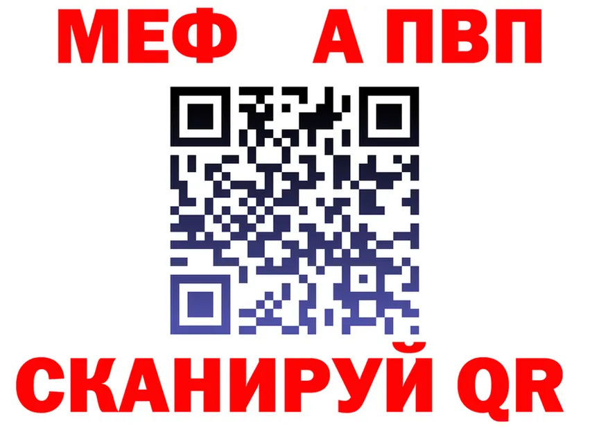 ГАШ Ice-O-Lator tor shop kraken Заречный
