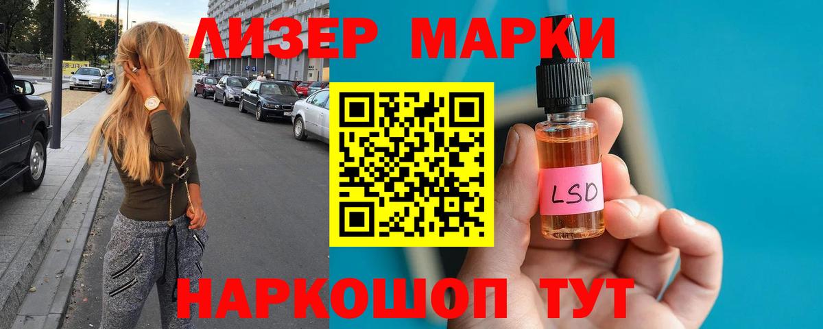 LSD-25 экстази кислота  Вход с VPN  mega онион  Заречный 