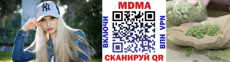 где продают   Заречный  MDMA crystal 