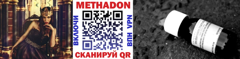 МЕТАДОН мёд Заречный