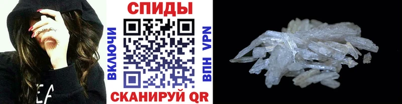 Первитин Methamphetamine  Заречный 