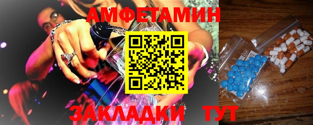 Первитин Декстрометамфетамин 99.9% Заречный