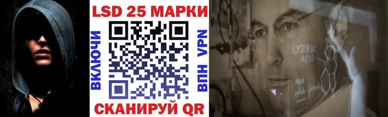 Марки NBOMe 1,5мг  Заречный 