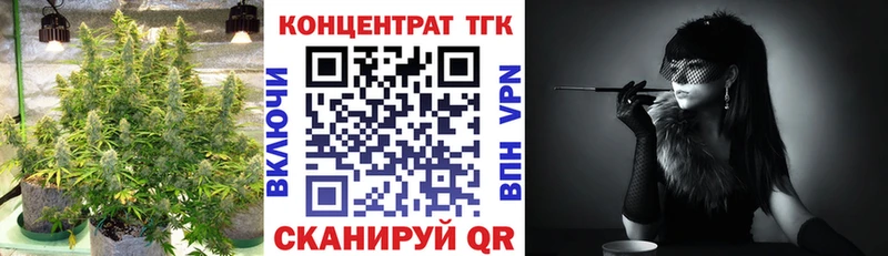 как найти   Заречный  Дистиллят ТГК жижа 