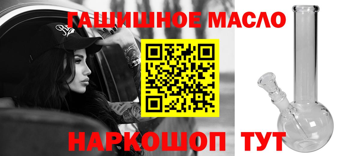 Дистиллят ТГК концентрат  Вход с VPN  Заречный 