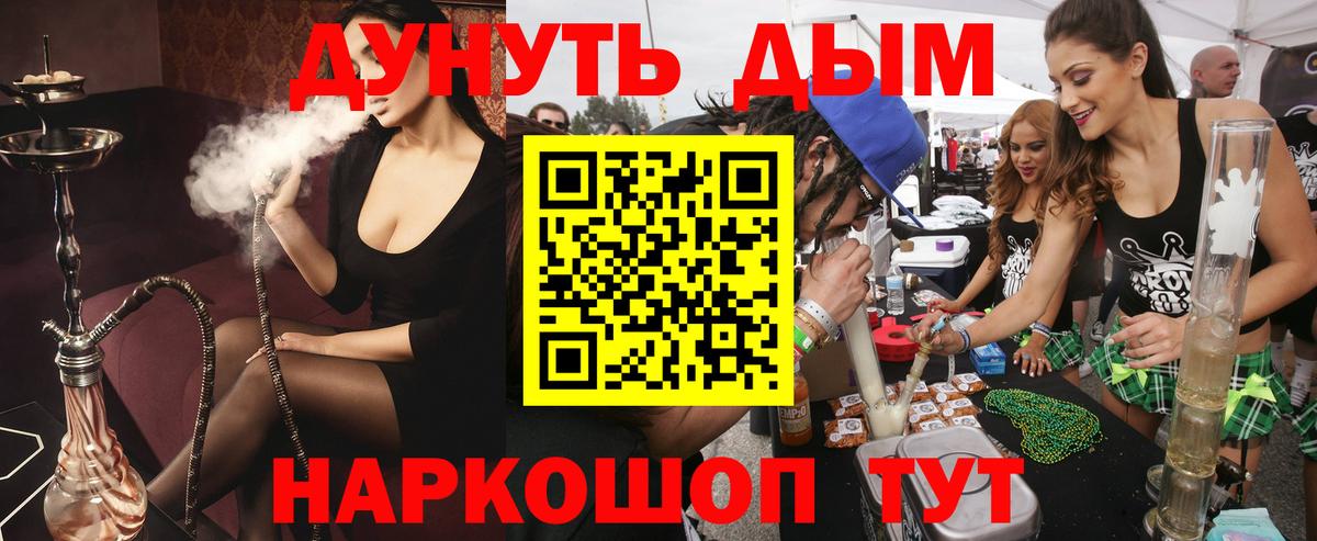 Конопля VHQ  Каннабис гибрид  Вход с VPN  Заречный 