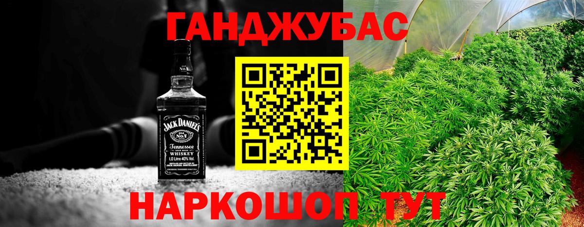 Канабис марихуана Заречный